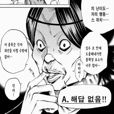 Profile image of 히라노 미치오