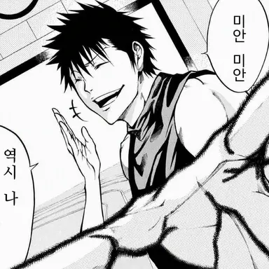 Profile image of 아마야 타케루