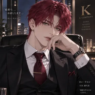 Profile image of カン・テユン