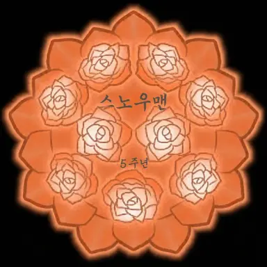 Profile image of 이와모토 코지