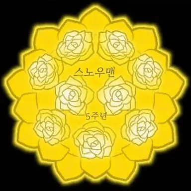 Profile image of 이와모토 히카루