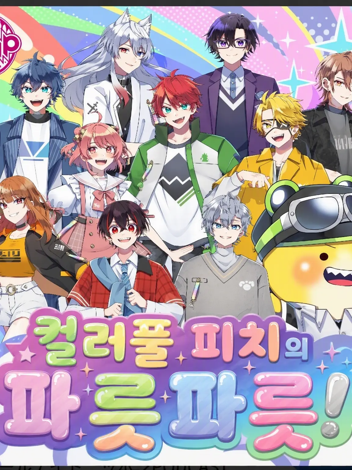 tisa.1103의 카라피치! 회식!
