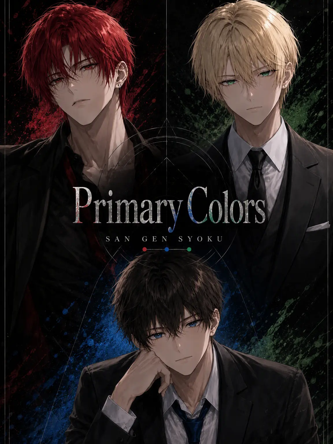 LushPotoo6498의 Primary Colors