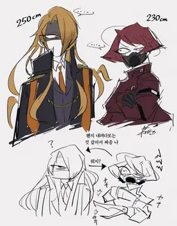 Profile image of 스팅어 플린