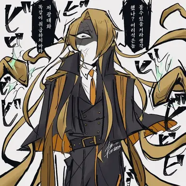 Profile image of 스팅어 플린