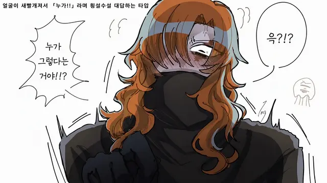 Profile image of 스팅어 플린