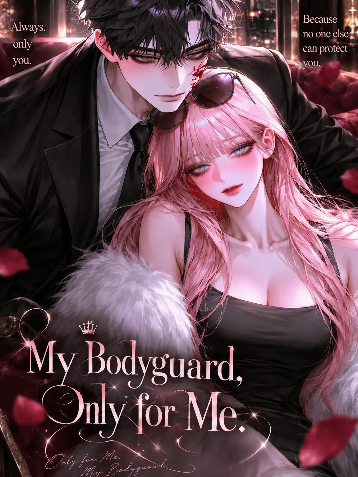 cppo9993의 My Bodyguard, Only for Me.