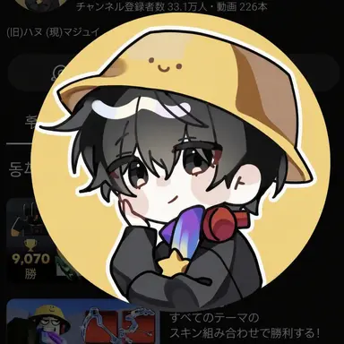 Profile image of マジュ