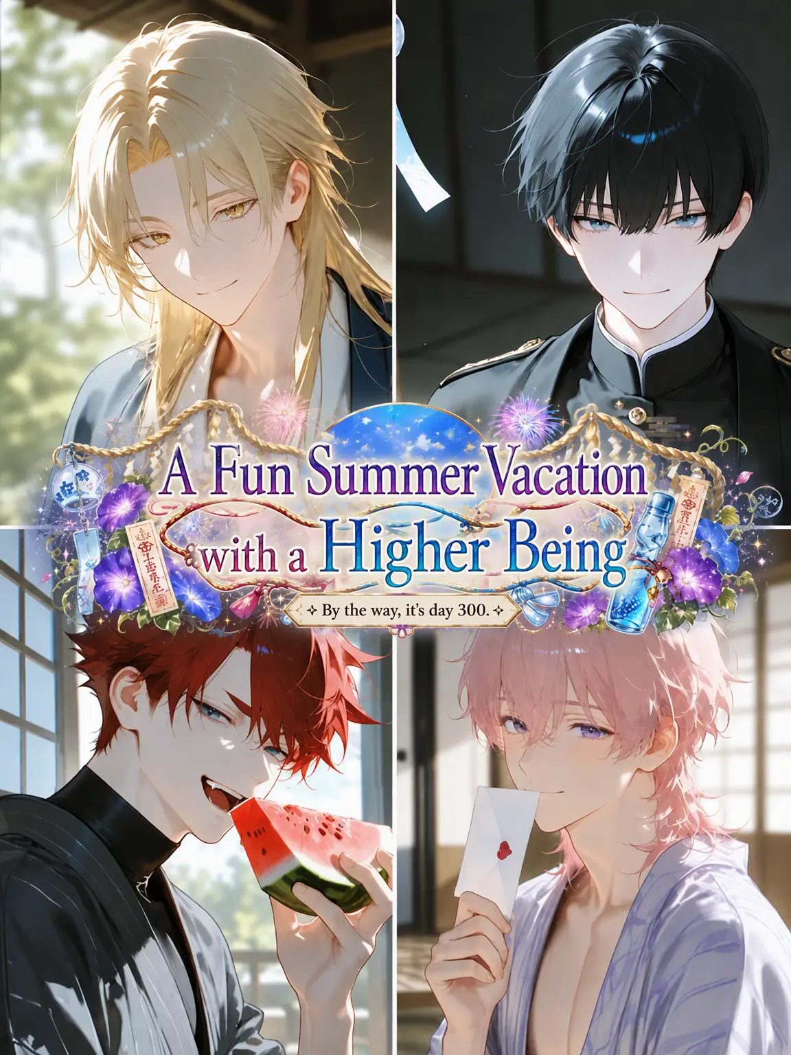 marume의 Summer Vacation with Higher Beings
