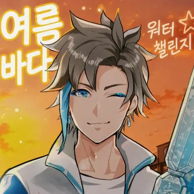 Profile image of 스마나이 선생님