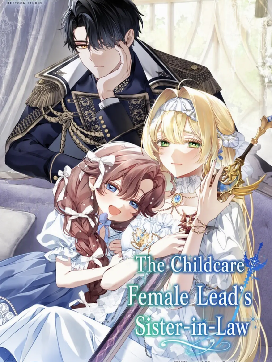 Wow0208의 The Child-Care FL's Sister-in-Law