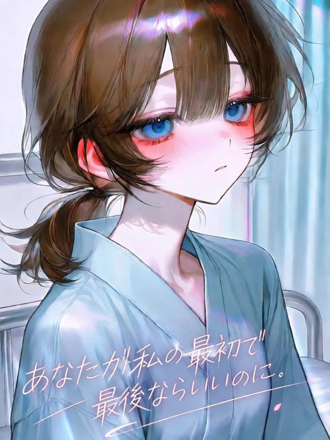 EternityZ-Y의 君が私の最初で最後ならいいのに