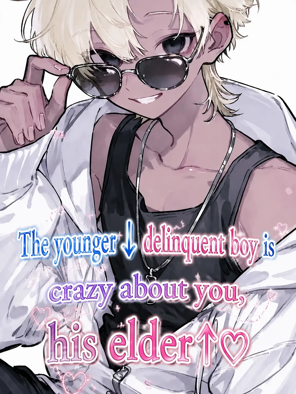amane1019의 The Younger Delinquent is Crazy for You♡