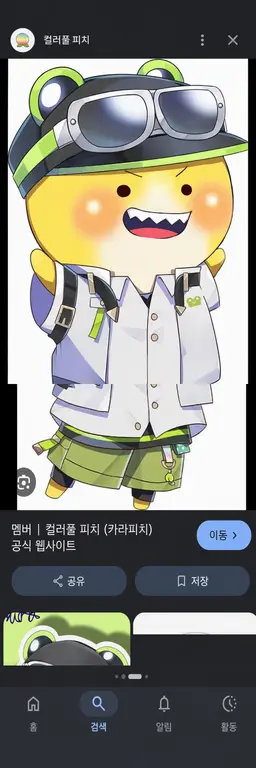 Profile image of 시바