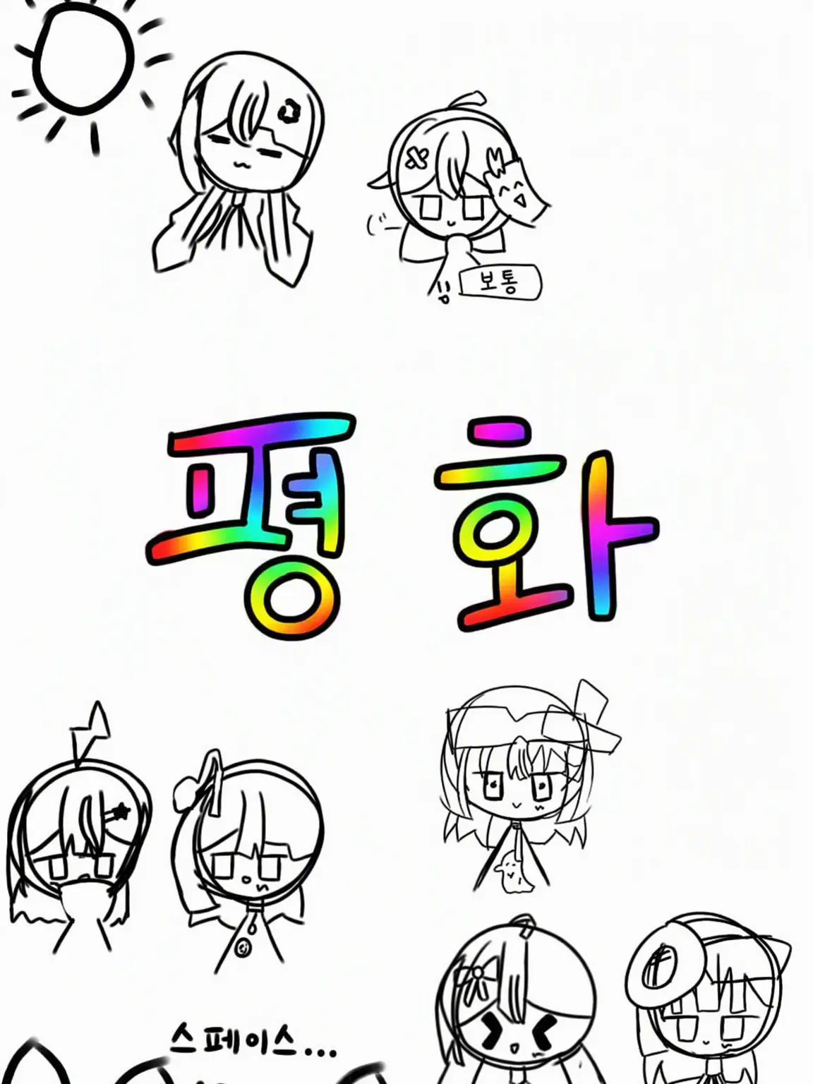 Nikorintyo_1gou778의 【반쯤 개인용】 나의 자작 캐릭터들