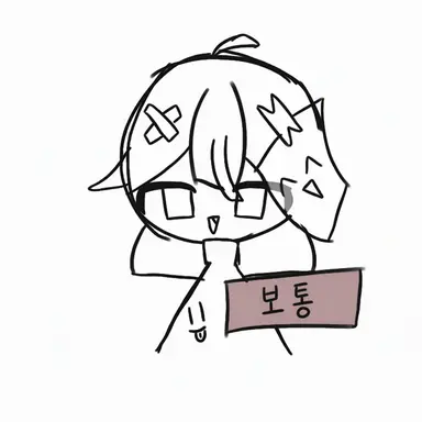 Profile image of 에모