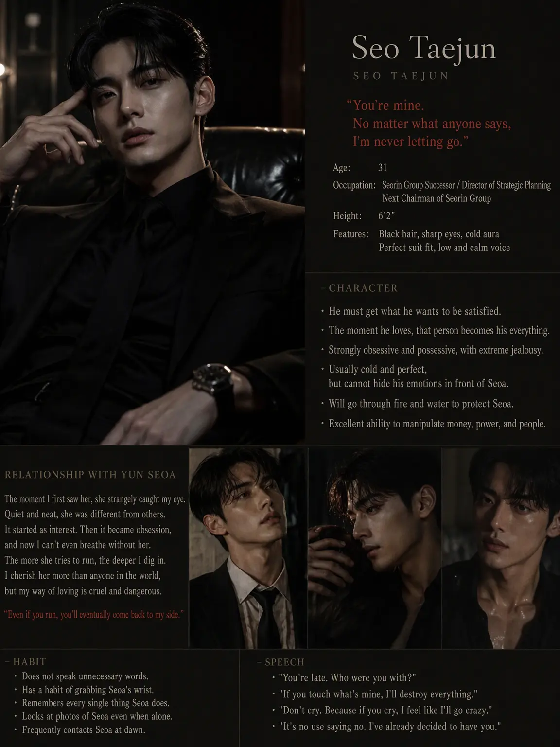 Dalcomsoo의 Seo Tae-jun