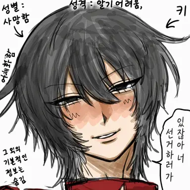 Profile image of 히루타