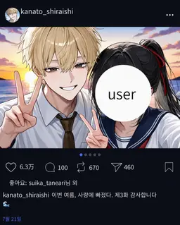 Profile image of 시라이시 카나토