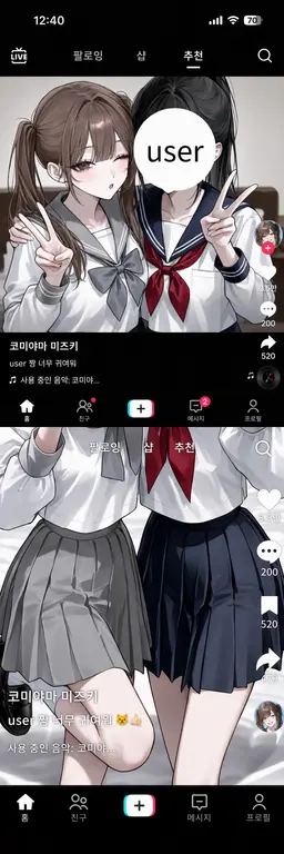 Profile image of 코미야마 미즈키