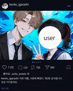 Profile image of 이가라시 켄토