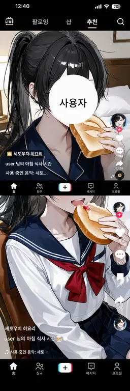 Profile image of 세토우치 히요리