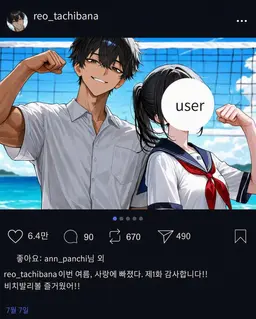 Profile image of 타치바나 레오