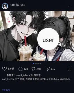 Profile image of 쿠로세 나오