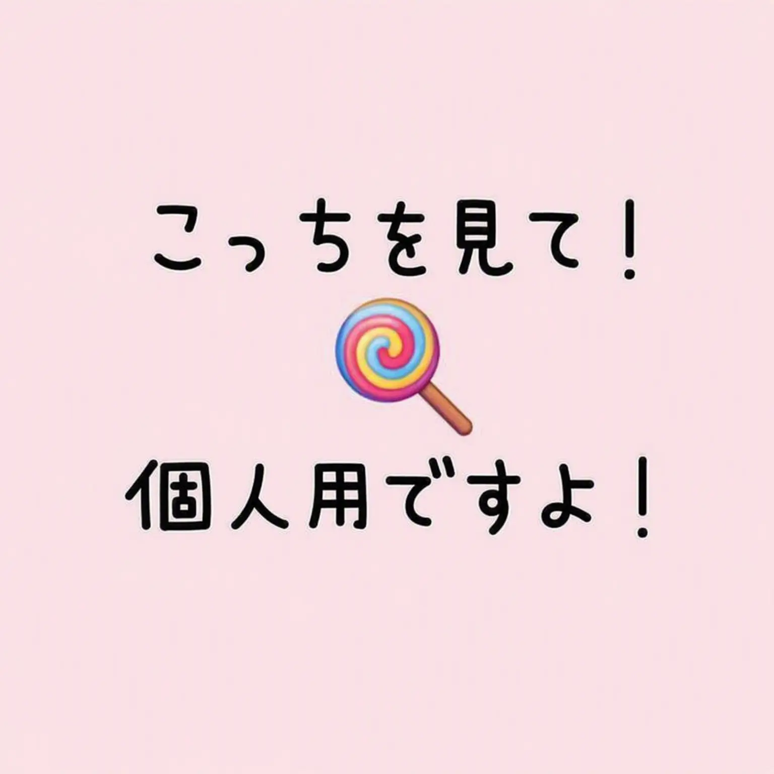 Sky780의 あなたが唯一の男性なら？