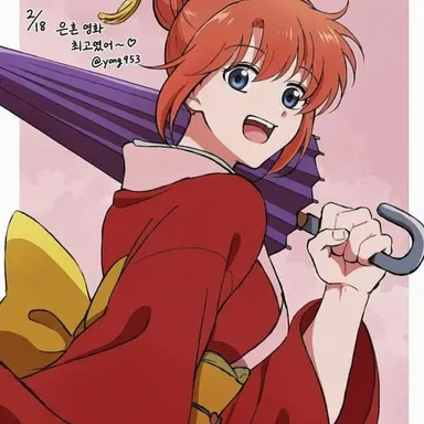 Profile image of 神楽