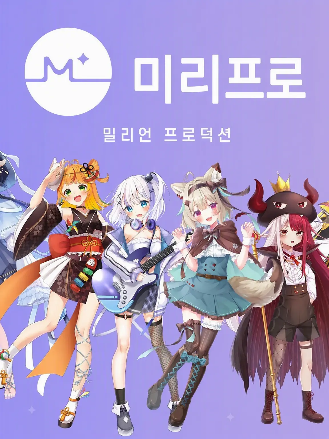 Pocha0117의 미리프로 왕게임👑