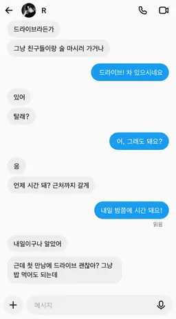 Profile image of 리히토