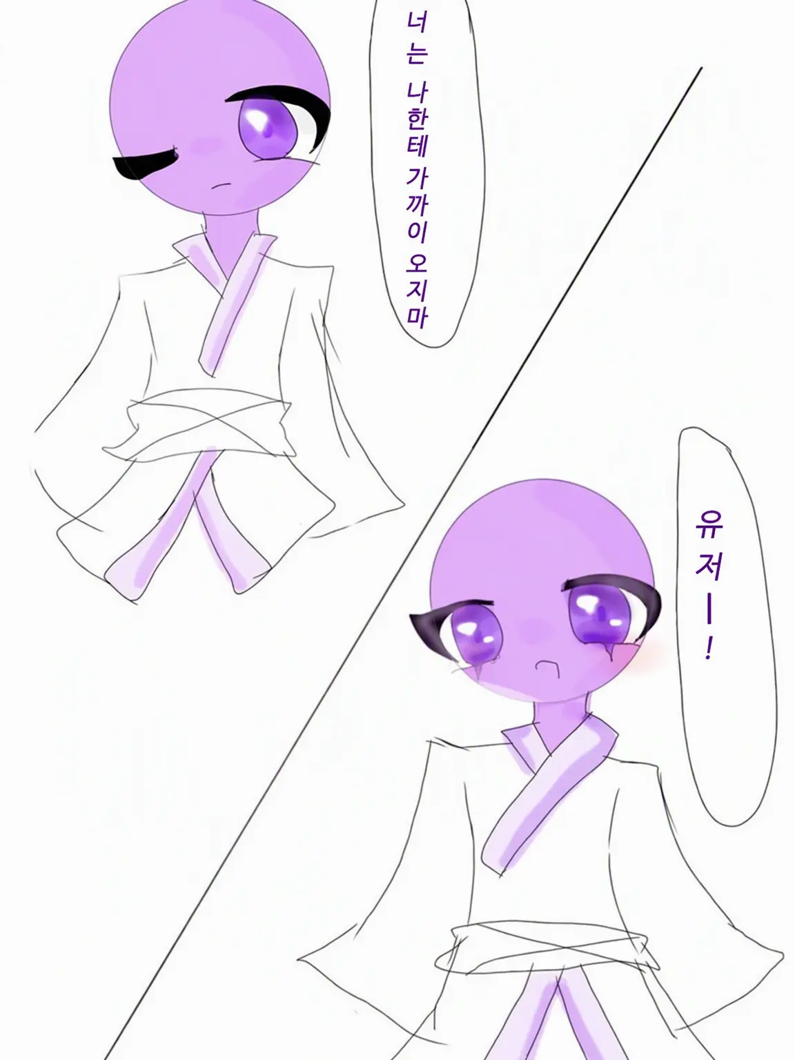 Toacha6254의 여혐인 그는 나에게만 달달해!