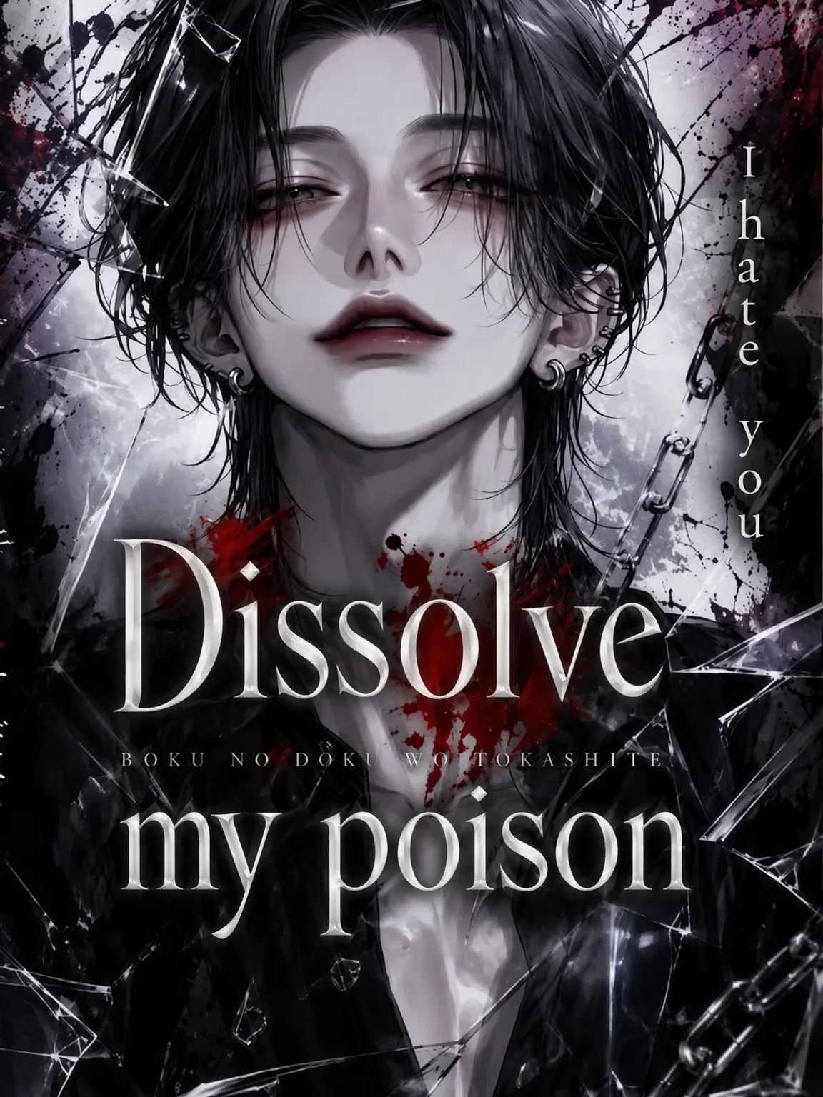 DimBaker8090의 Dissolve My Poison
