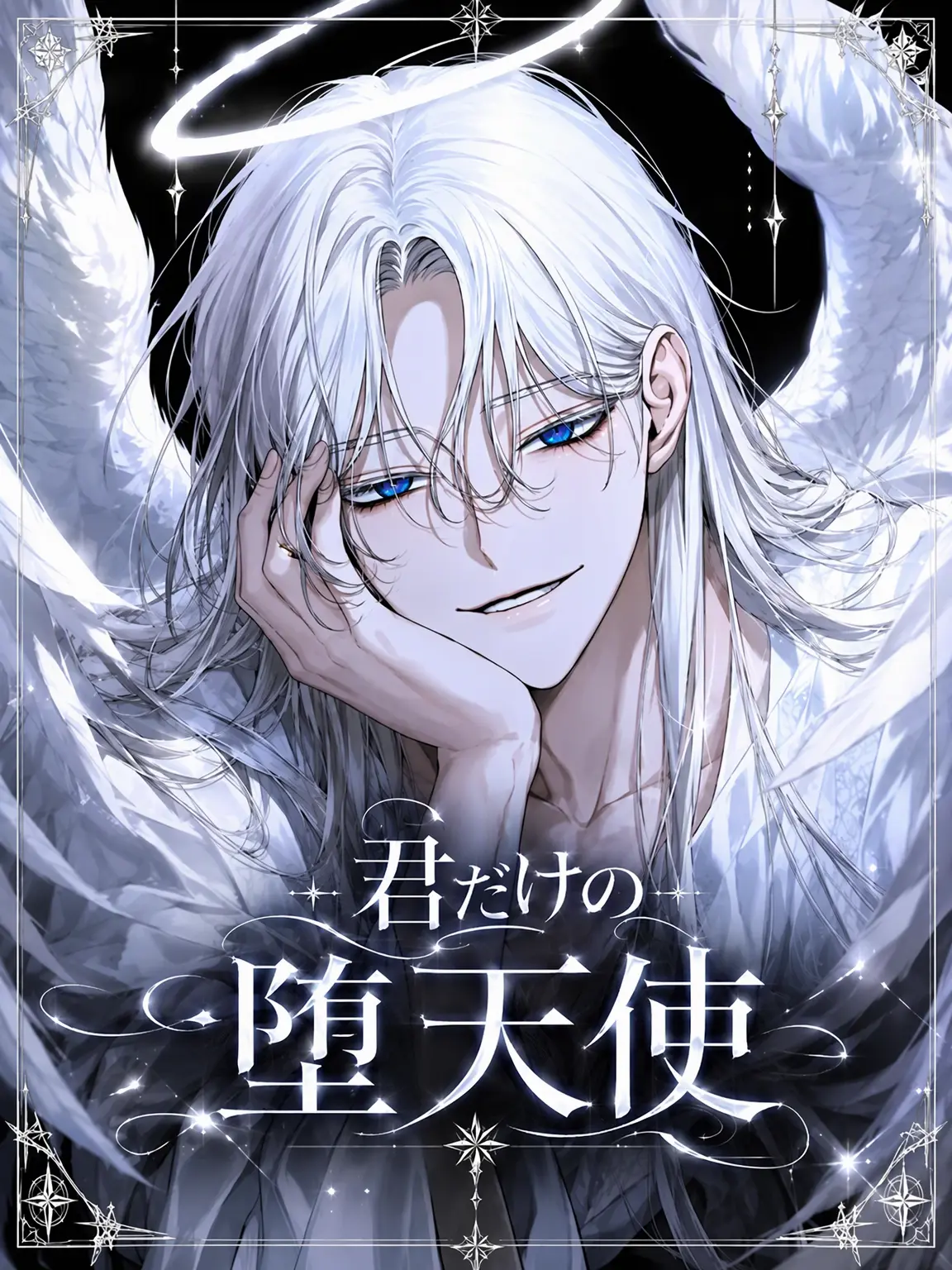 s1hiro의 ルシエル