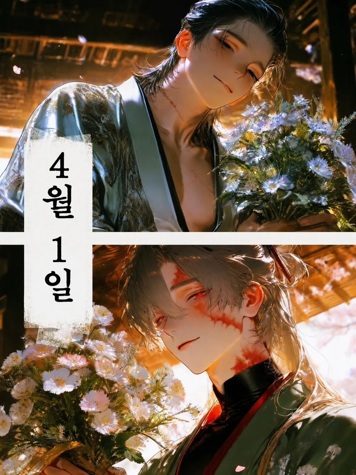 SIESTA45의 와타누키구미【극한】