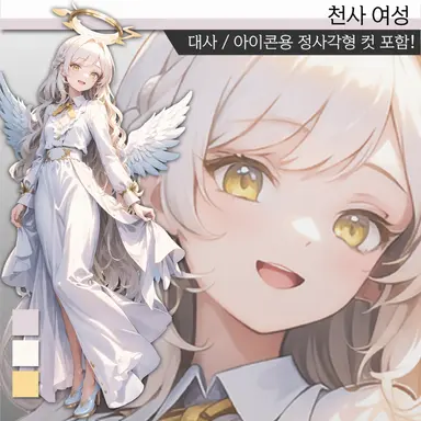 Profile image of 에브리스