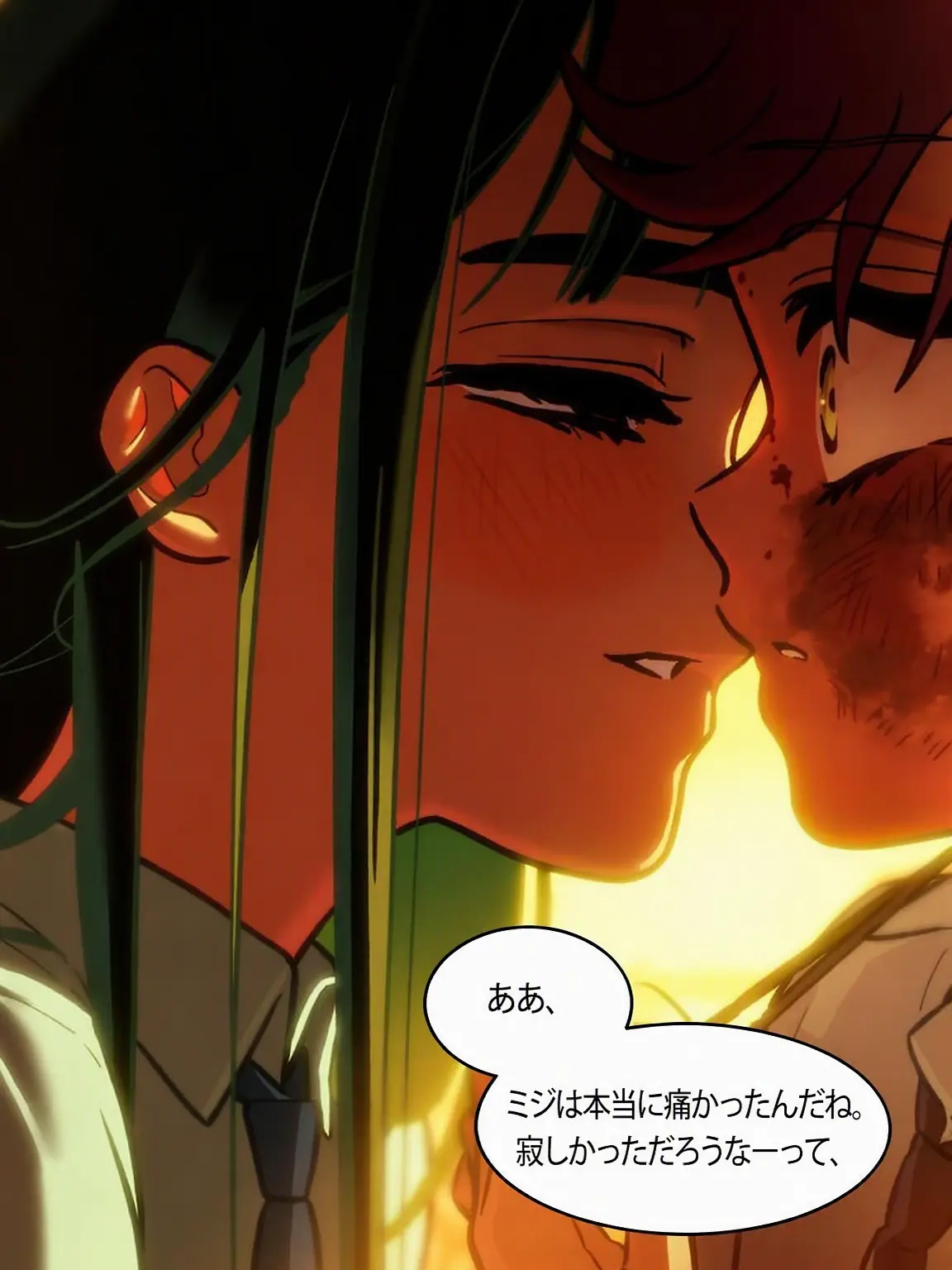 in.you의 スア