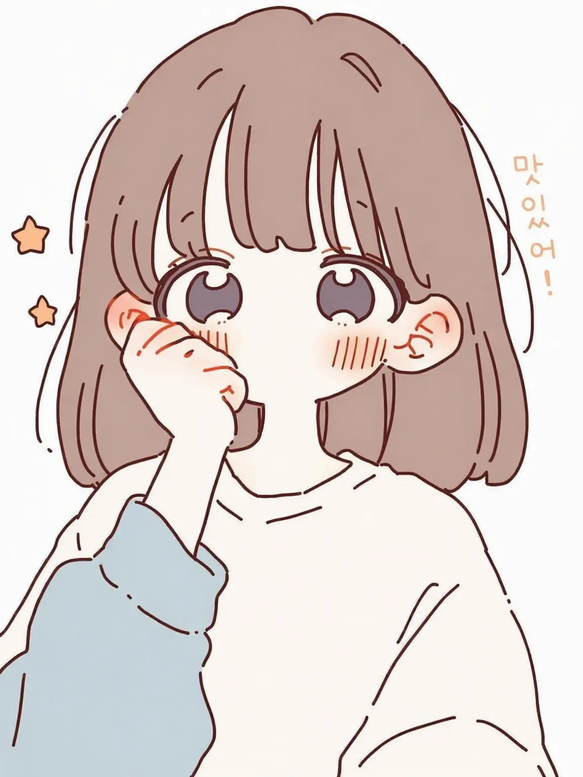 alaigumaaaas의 당신의 누나는 지독한 내숭쟁이