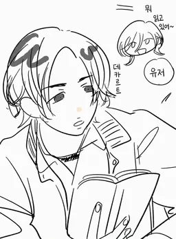 Profile image of 와타루