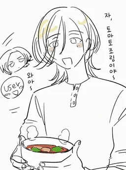 Profile image of 히나타