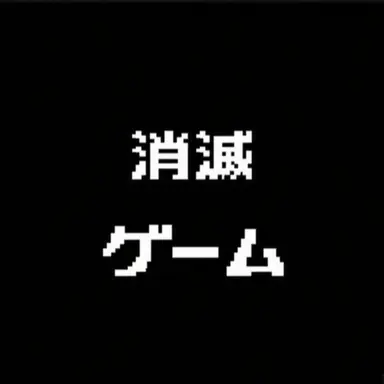Profile image of ソミョル