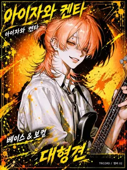 Profile image of 켄타