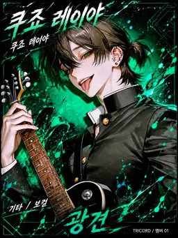Profile image of 레이야