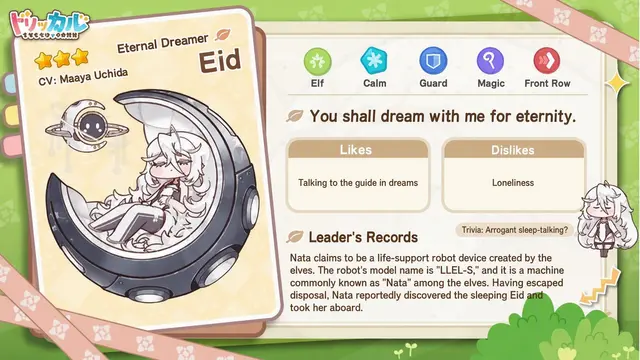 Profile image of Eid