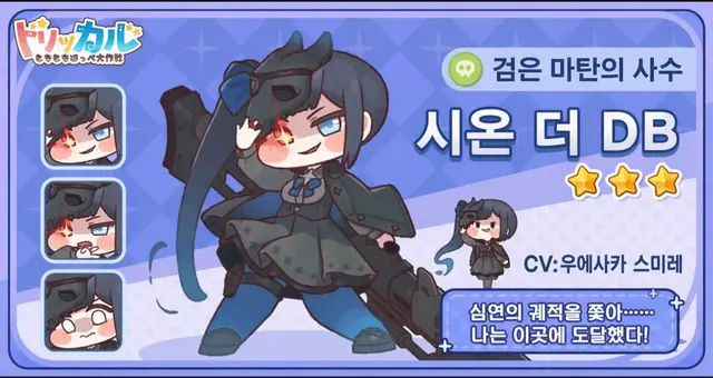 Profile image of 시온