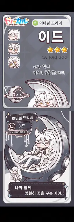 Profile image of 이드