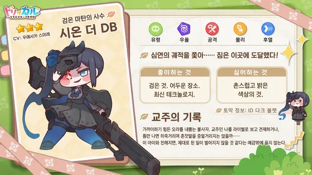 Profile image of 시온