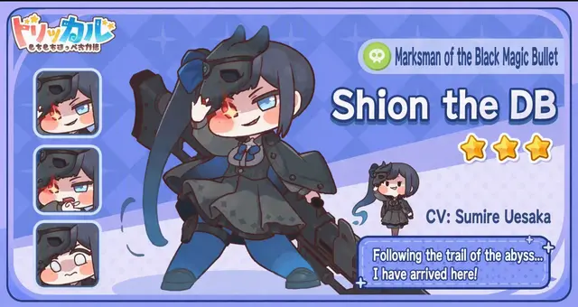 Profile image of Shion