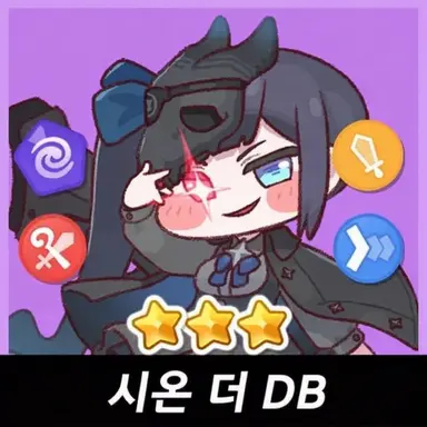 Profile image of 시온